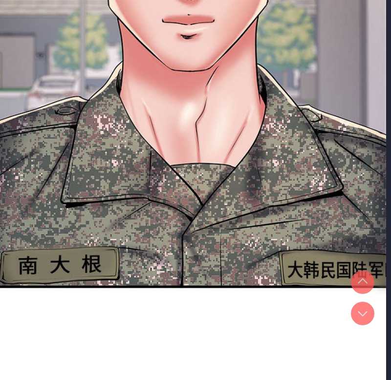 不良二等兵 第49话 第145页