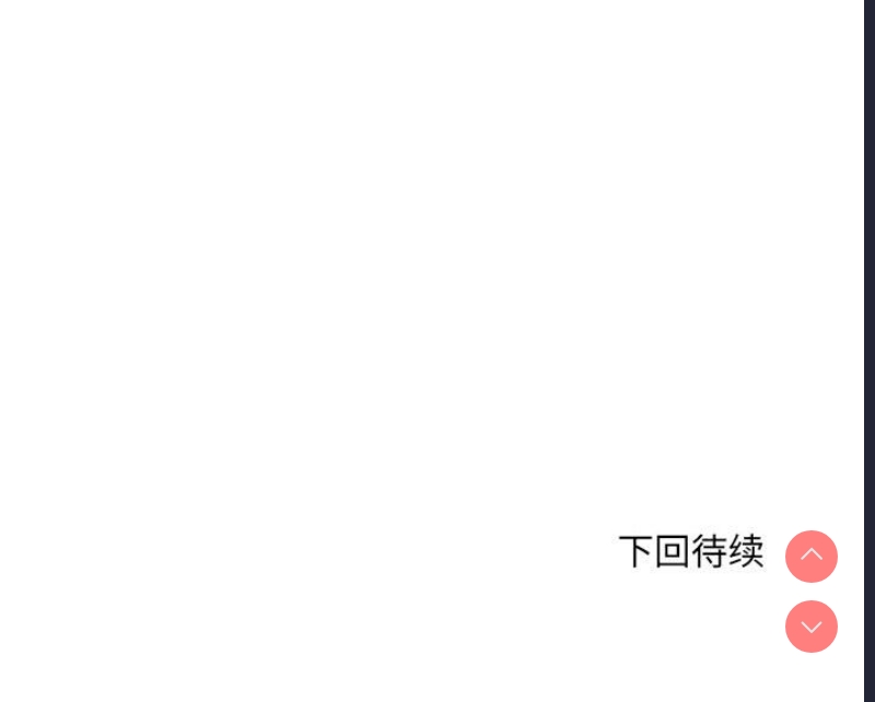不良二等兵 第49话 第146页