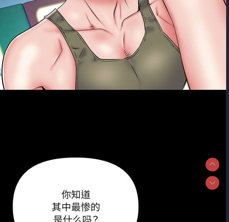 不良二等兵 第49话 第19页