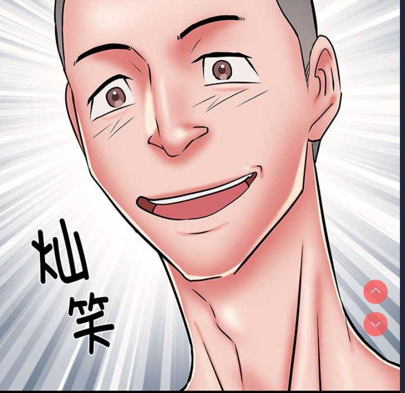 不良二等兵 第49话 第26页