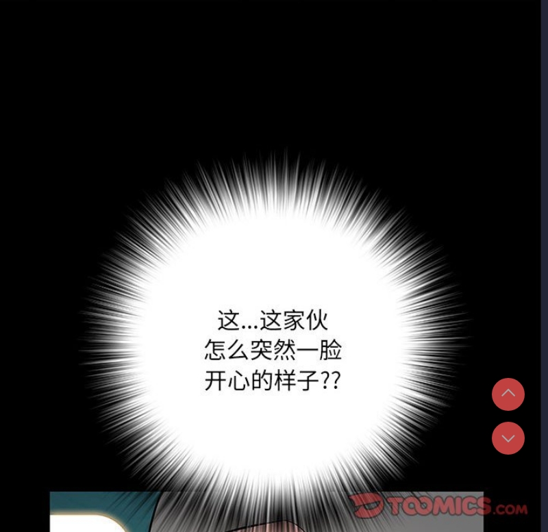 不良二等兵 第49话 第27页