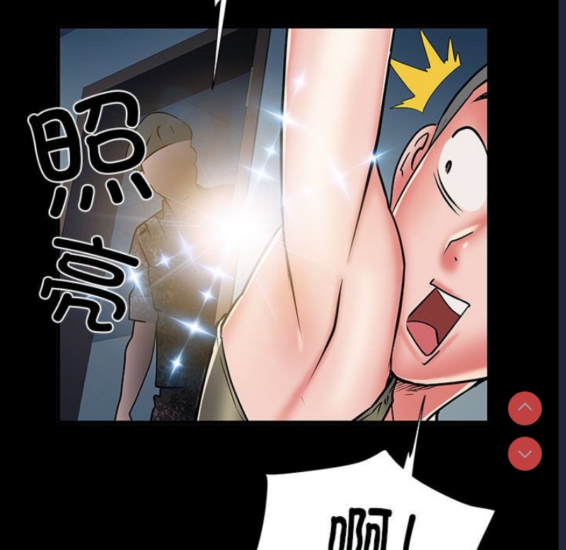 不良二等兵 第49话 第34页