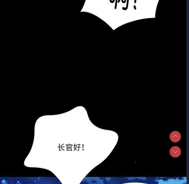 不良二等兵 第49话 第35页