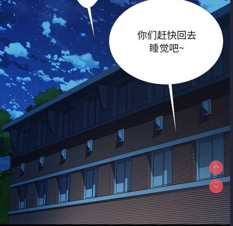 不良二等兵 第49话 第36页