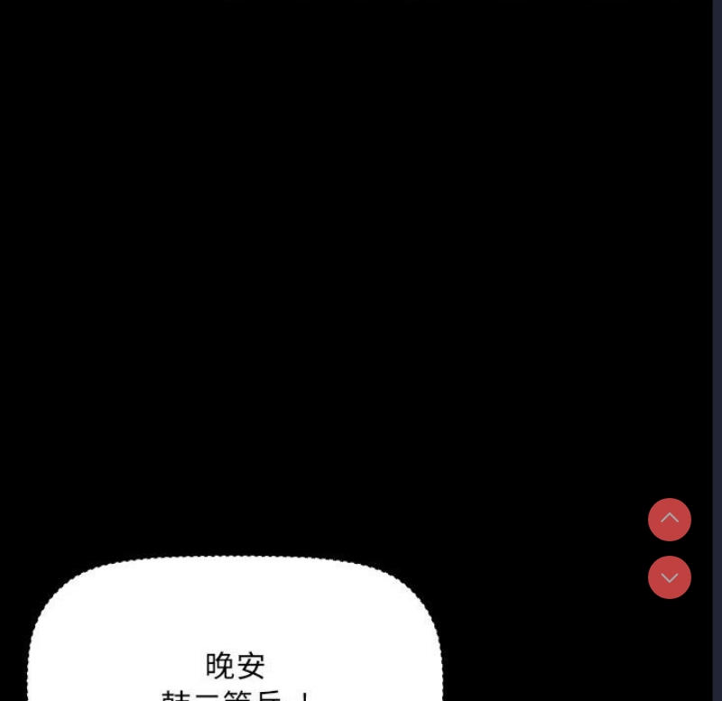 不良二等兵 第49话 第37页