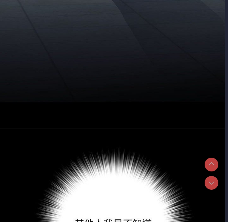 不良二等兵 第49话 第42页