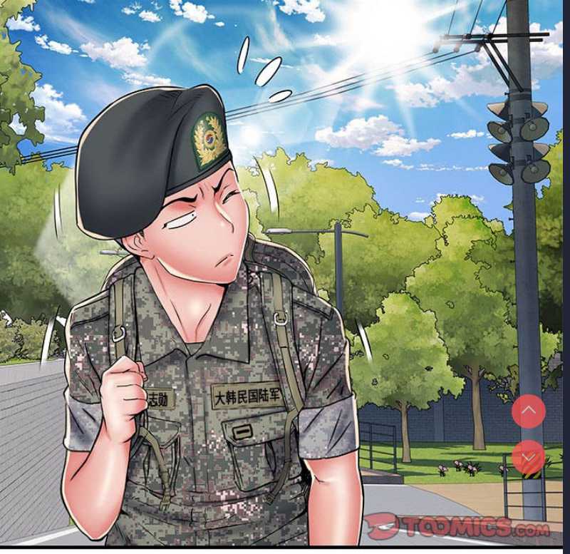 不良二等兵 第49话 第51页