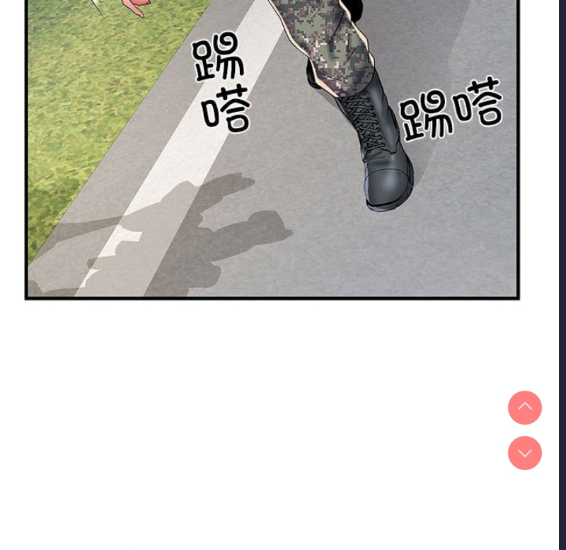 不良二等兵 第49话 第53页