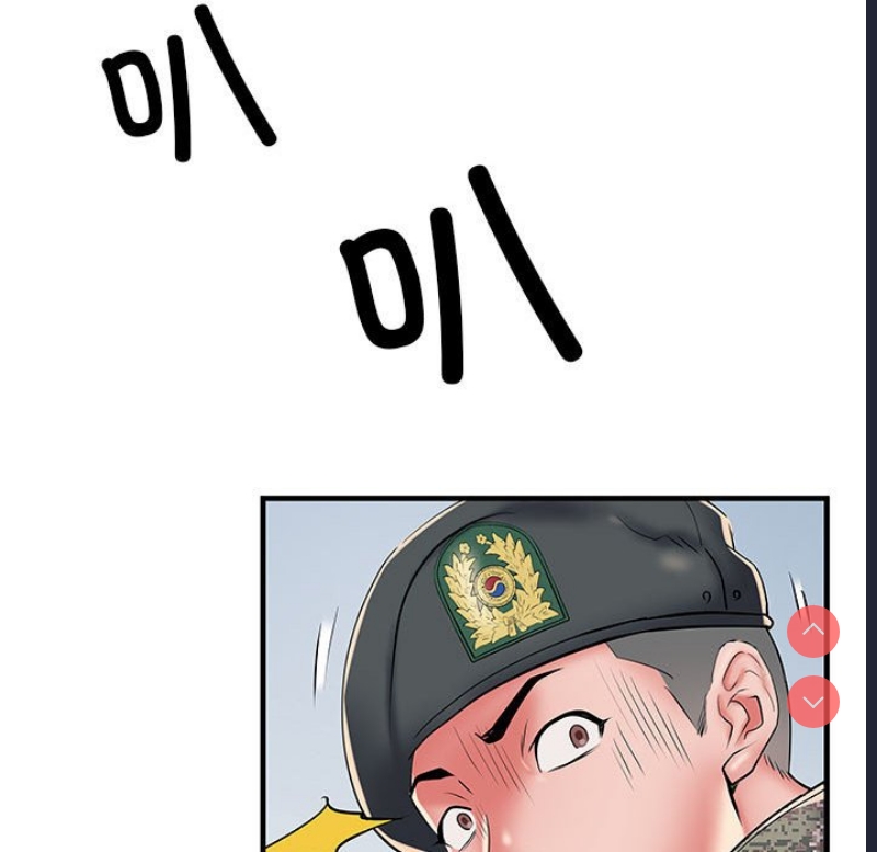 不良二等兵 第49话 第54页