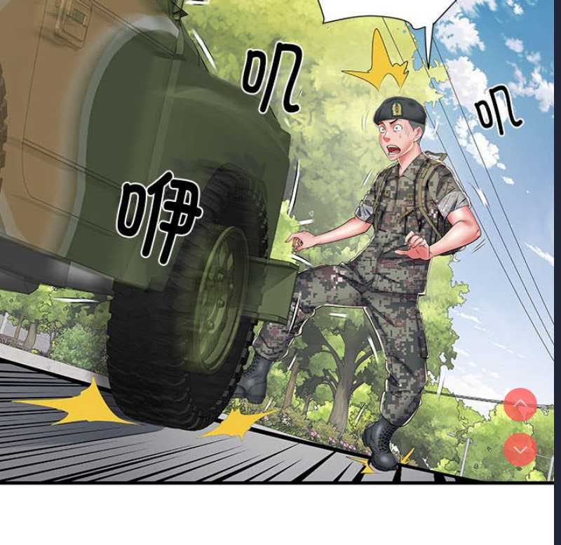 不良二等兵 第49话 第56页