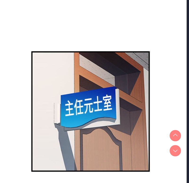 不良二等兵 第49话 第61页