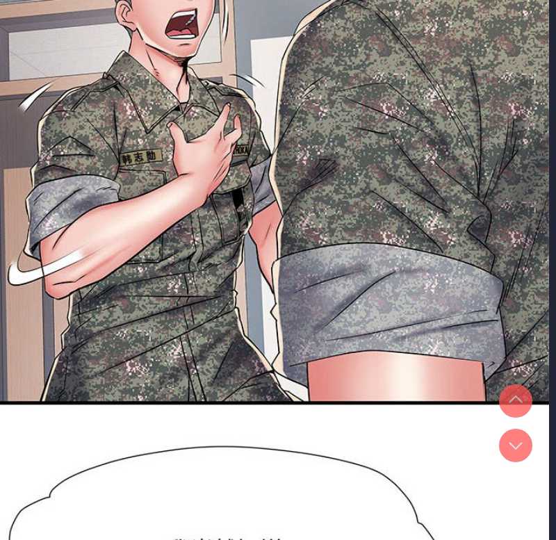 不良二等兵 第49话 第77页