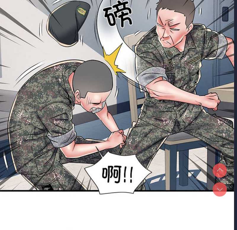不良二等兵 第49话 第80页