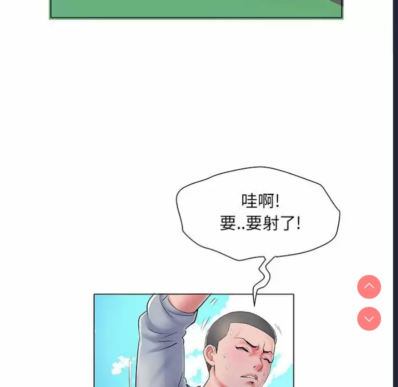 不良二等兵 第5话 第10页