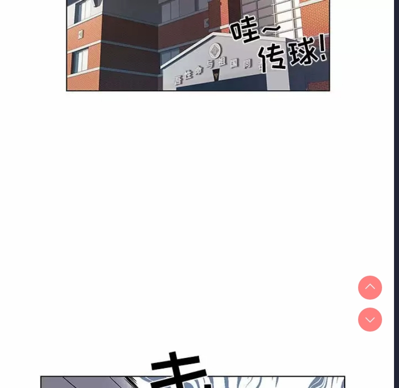 不良二等兵 第5话 第104页