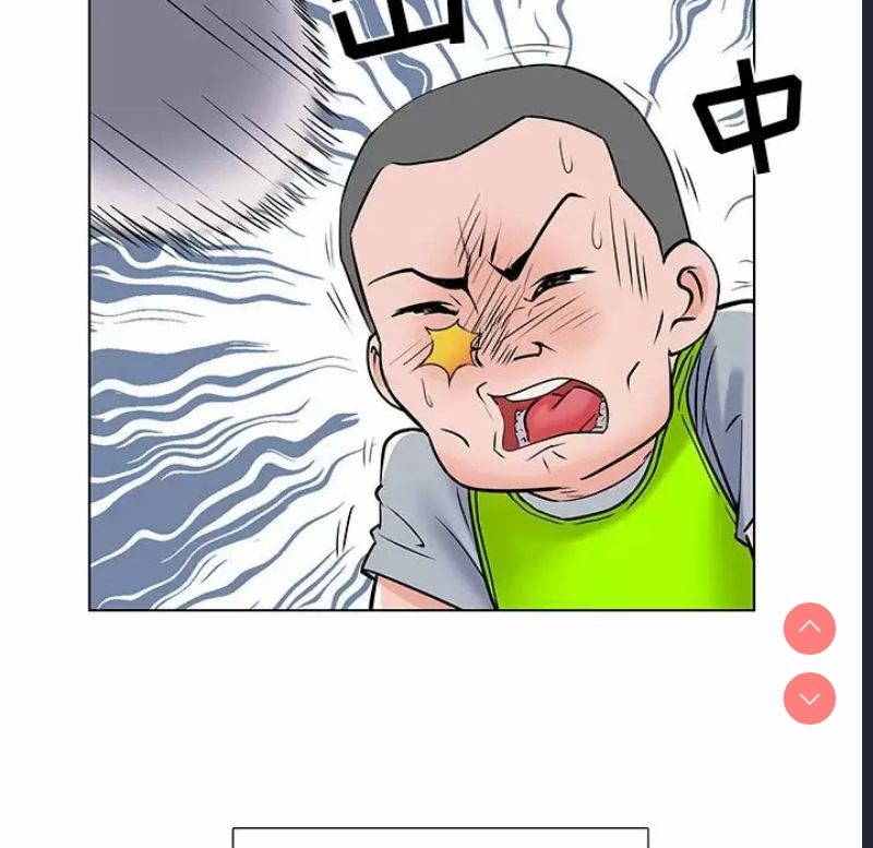 不良二等兵 第5话 第105页