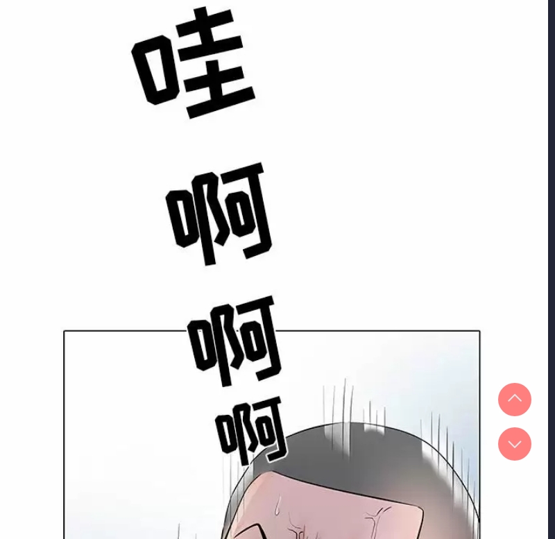 不良二等兵 第5话 第15页