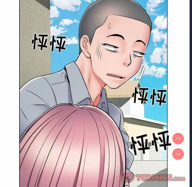 不良二等兵 第5话 第42页