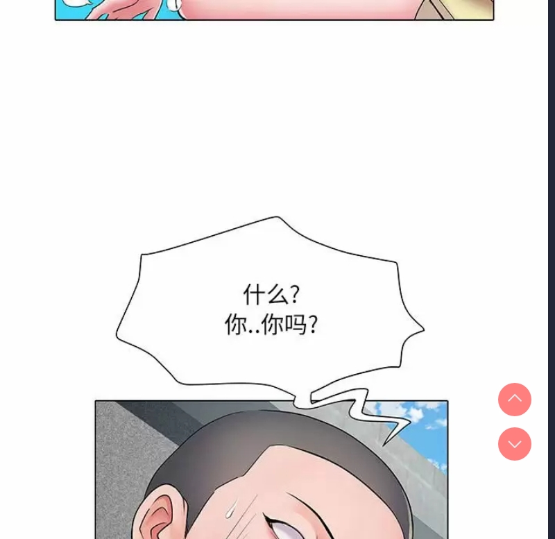 不良二等兵 第5话 第49页