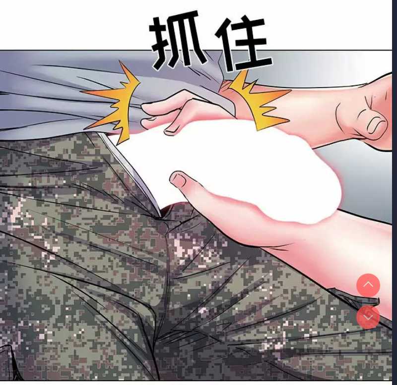 不良二等兵 第5话 第53页
