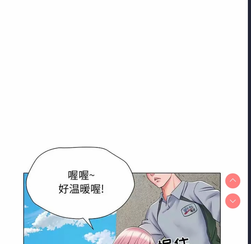 不良二等兵 第5话 第54页