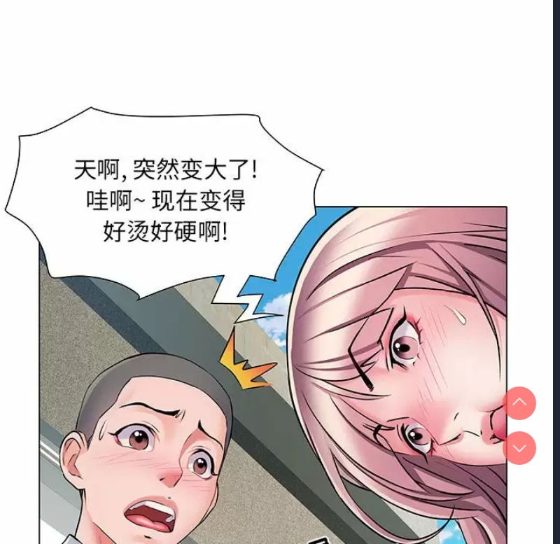 不良二等兵 第5话 第59页