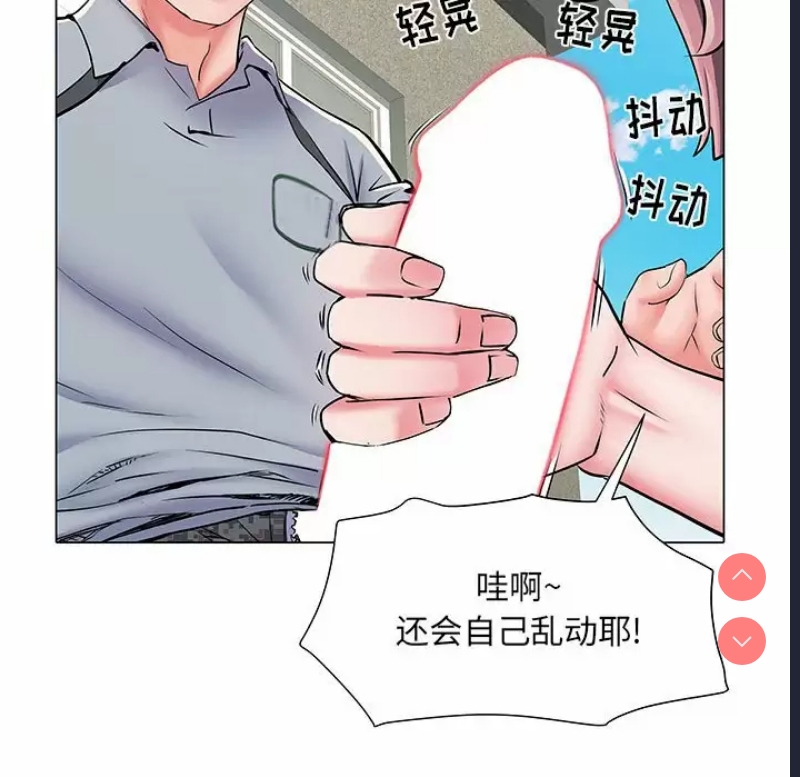 不良二等兵 第5话 第60页