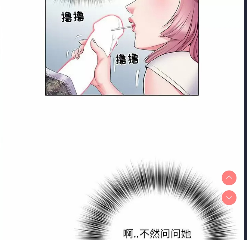 不良二等兵 第5话 第66页