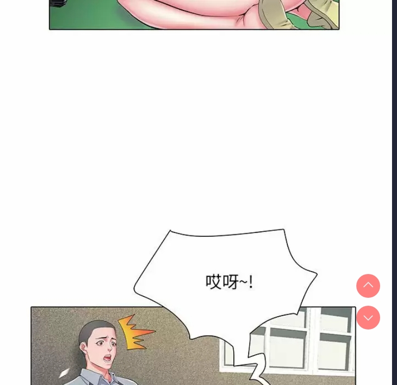 不良二等兵 第5话 第68页