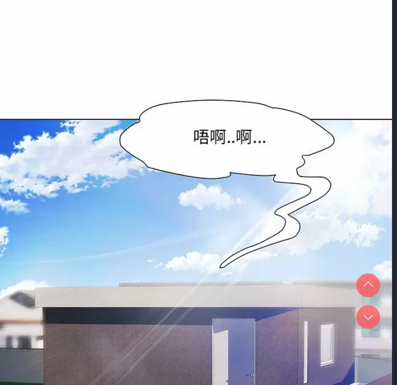 不良二等兵 第5话 第7页