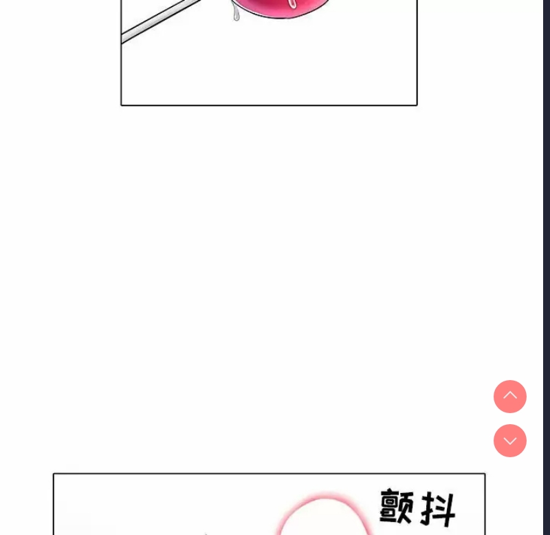 不良二等兵 第5话 第76页