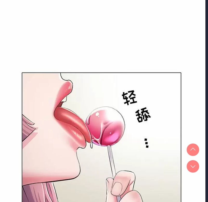 不良二等兵 第5话 第78页