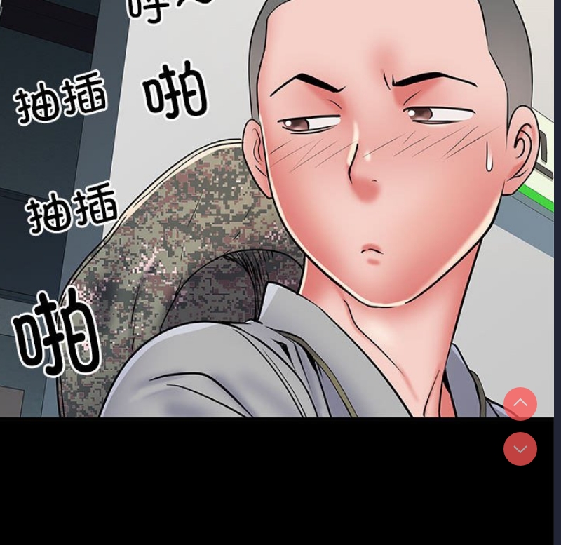 不良二等兵 第52话 第100页