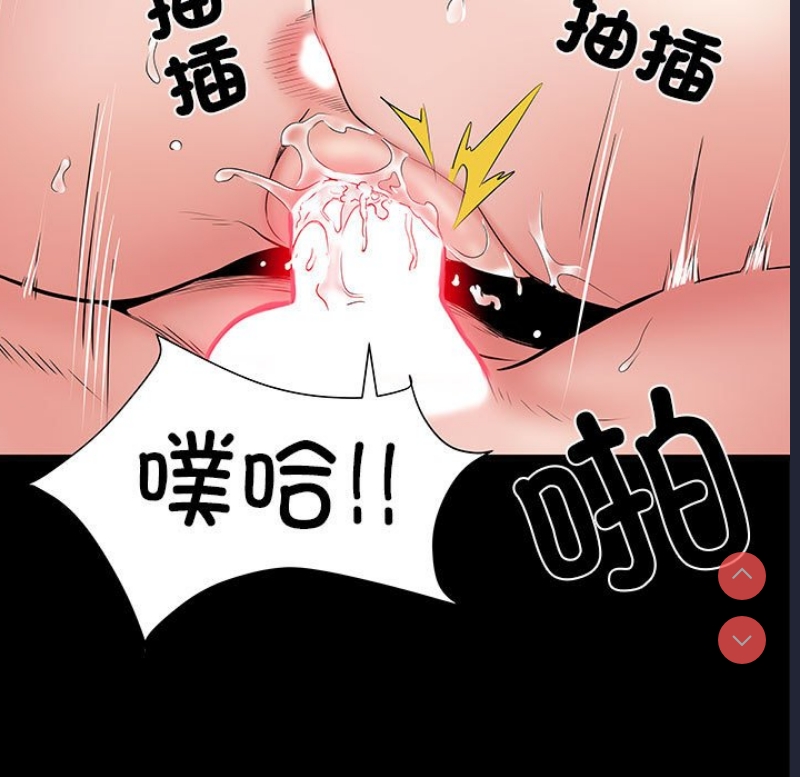 不良二等兵 第52话 第122页