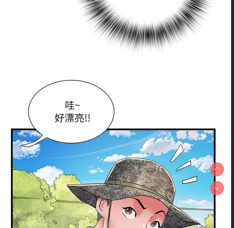 不良二等兵 第52话 第146页