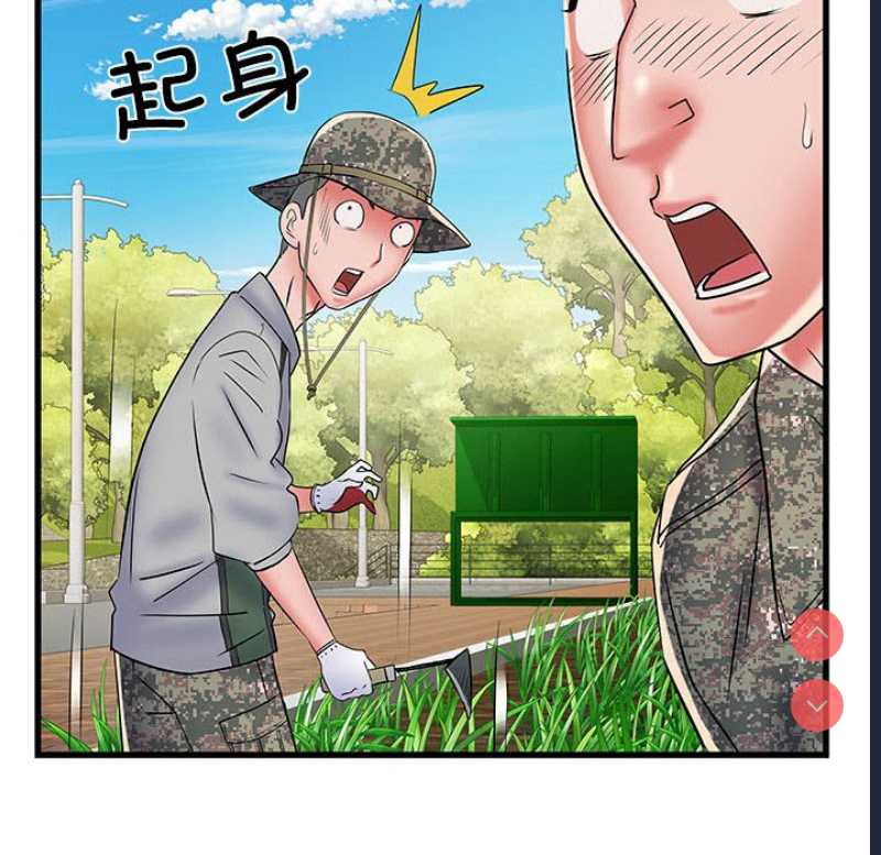 不良二等兵 第52话 第149页
