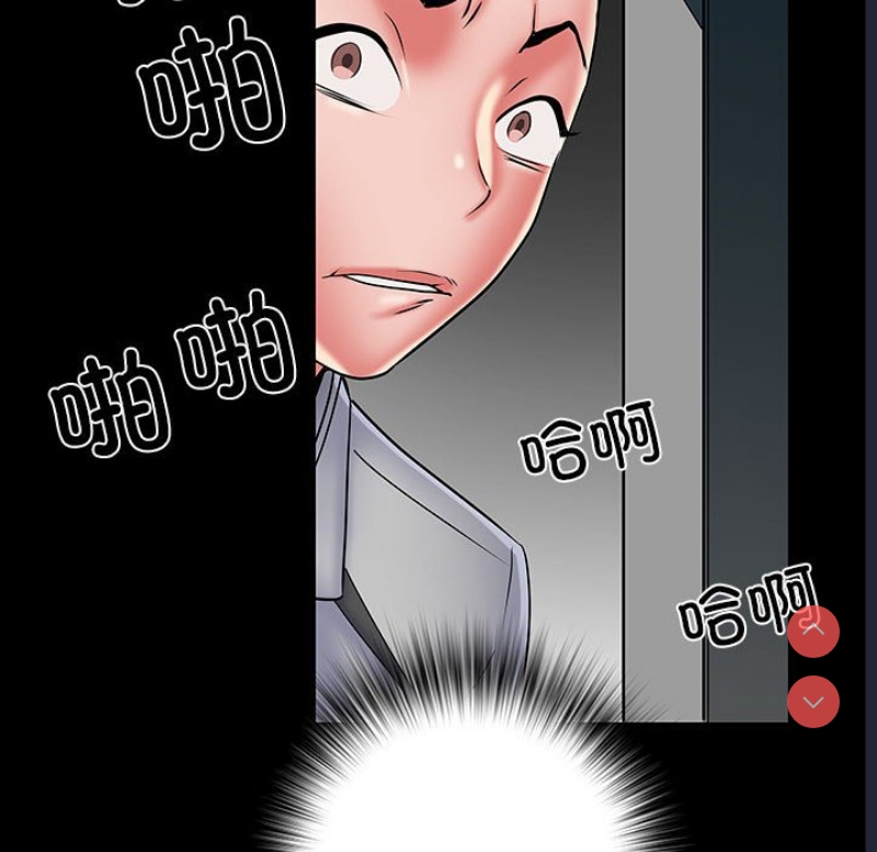 不良二等兵 第52话 第28页