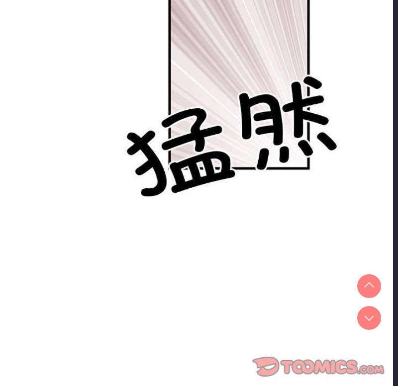 不良二等兵 第52话 第57页