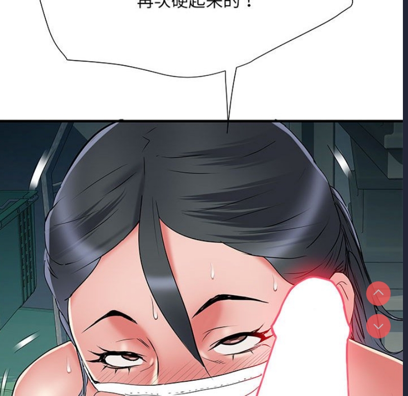 不良二等兵 第52话 第61页