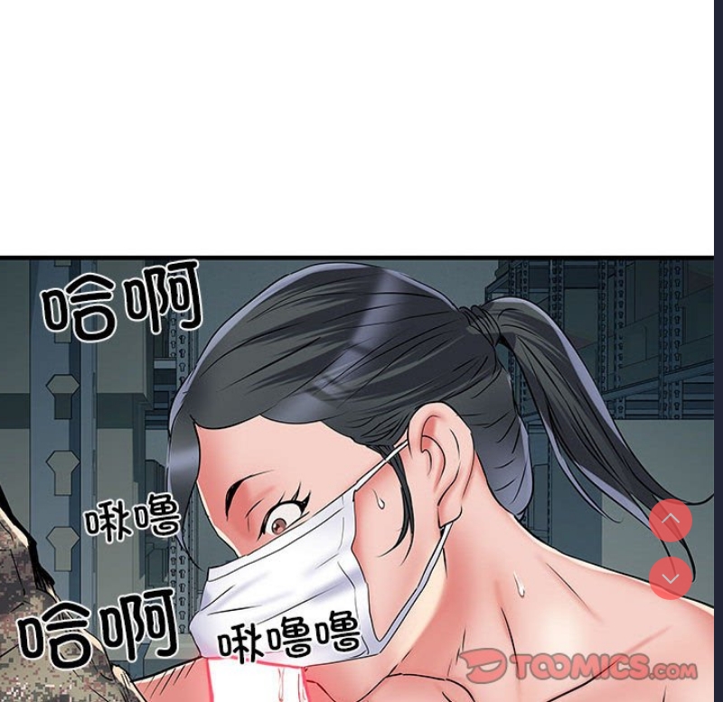 不良二等兵 第52话 第63页