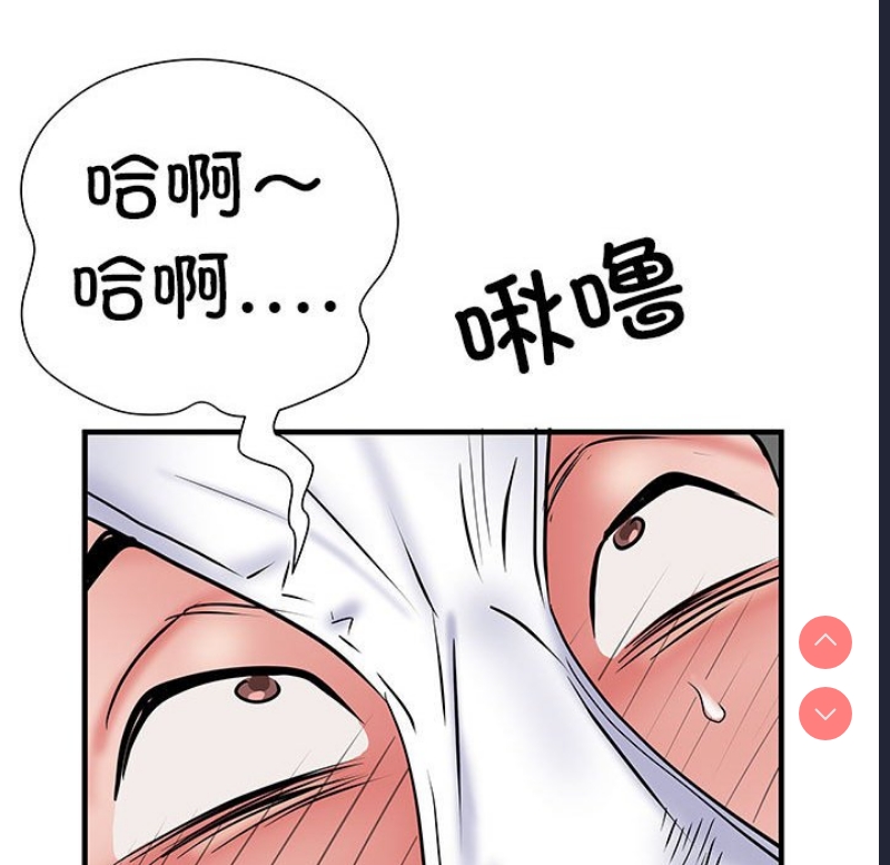 不良二等兵 第52话 第65页