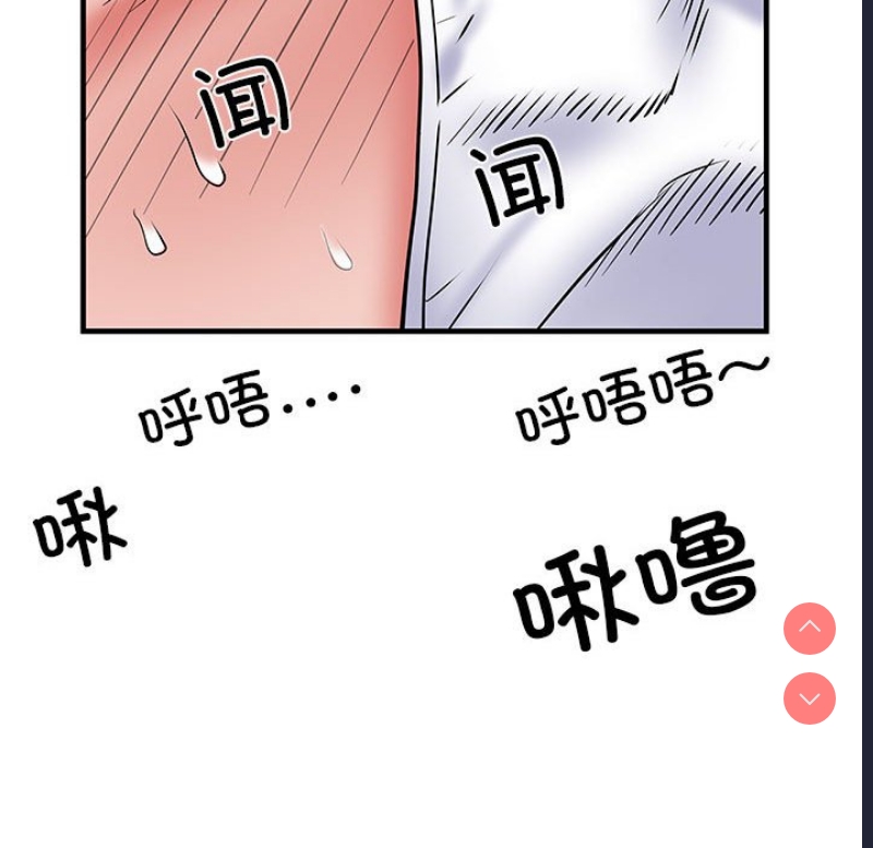 不良二等兵 第52话 第66页