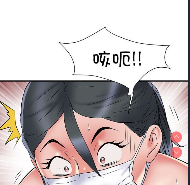 不良二等兵 第52话 第67页