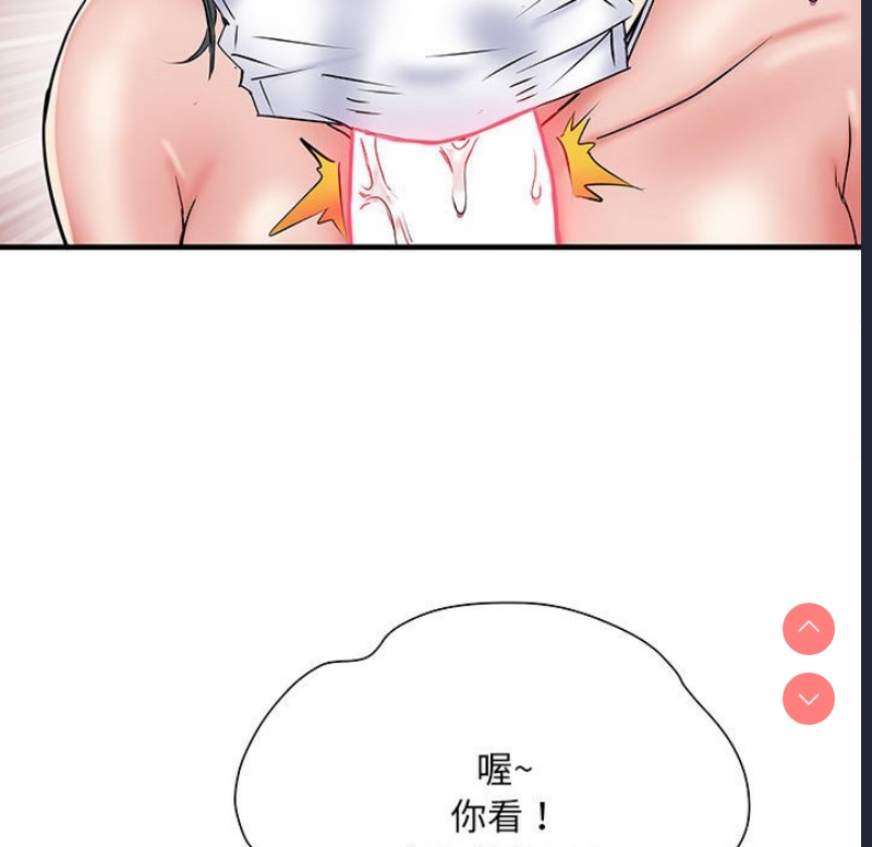 不良二等兵 第52话 第68页