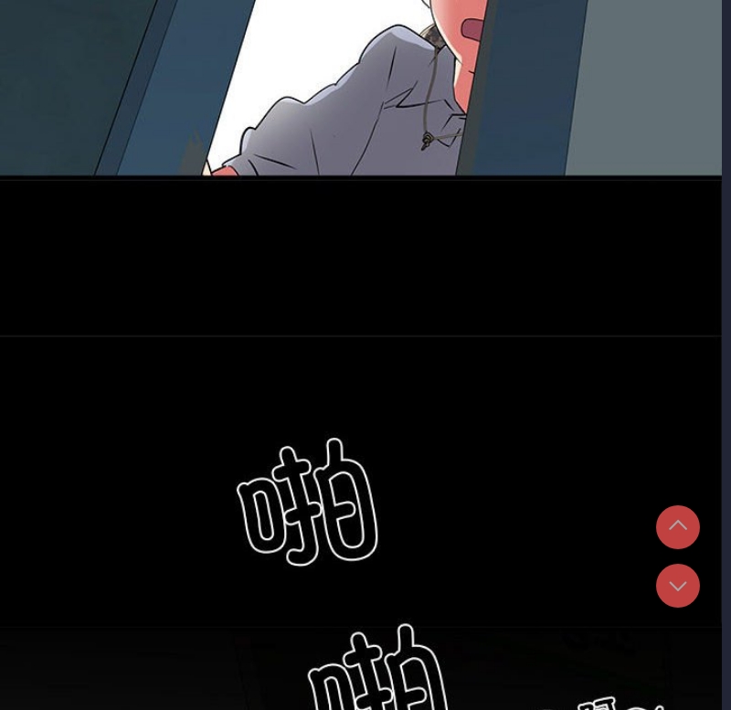 不良二等兵 第52话 第9页