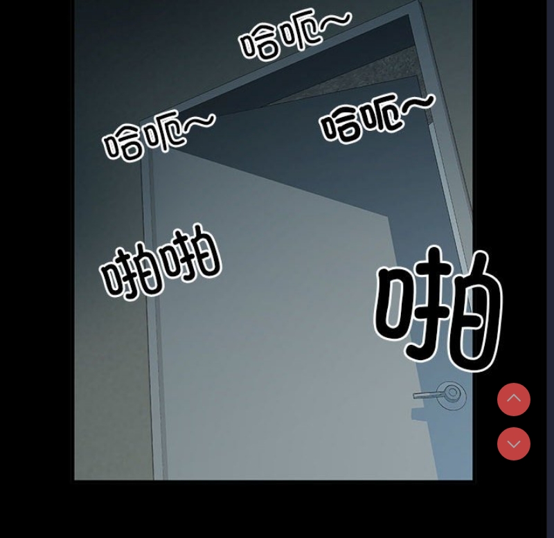 不良二等兵 第52话 第98页