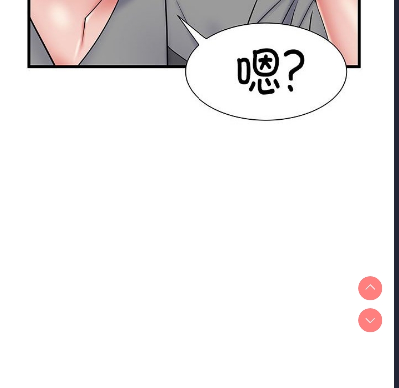 不良二等兵 第53话 第107页