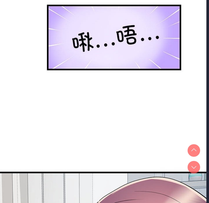 不良二等兵 第53话 第108页