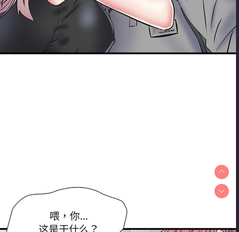 不良二等兵 第53话 第112页