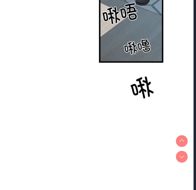 不良二等兵 第53话 第116页